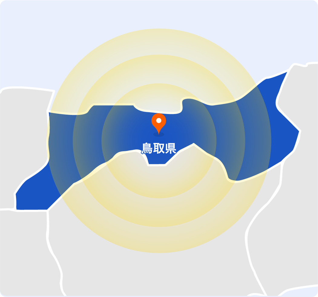 鳥取県のエリア