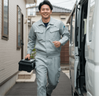 即日対応で現地へ急行するスタッフ