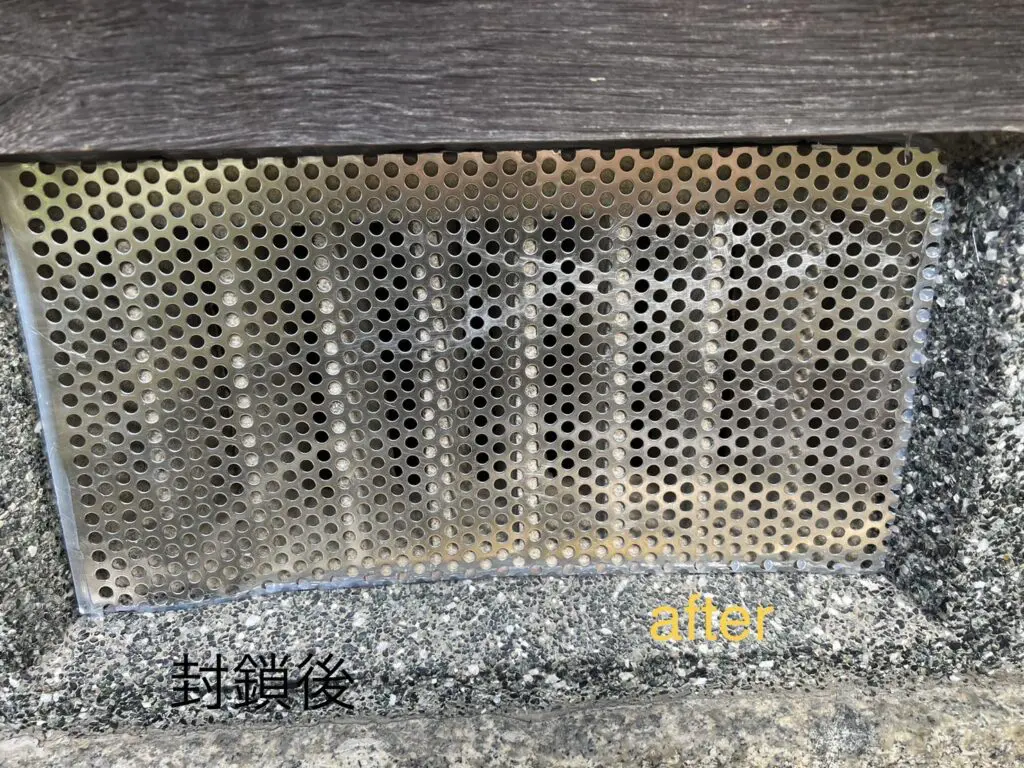 ハクビシン駆除作業の現場写真